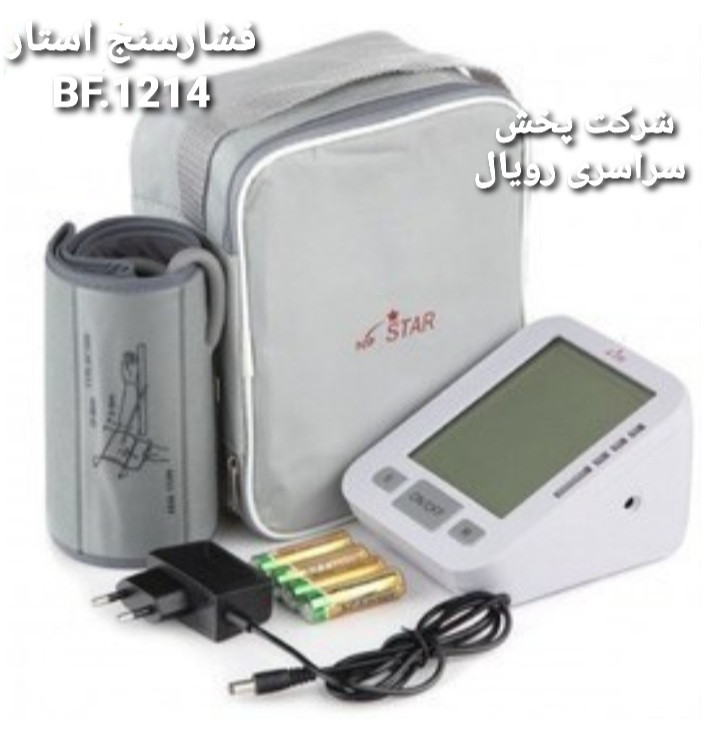 فشارسنج دیجیتالی استارمدلbf.1214